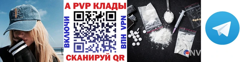 Где можно купить наркотики Чистополь Бошки Шишки  КОКАИН  МДМА  KRAKEN зеркало  ГАШ 