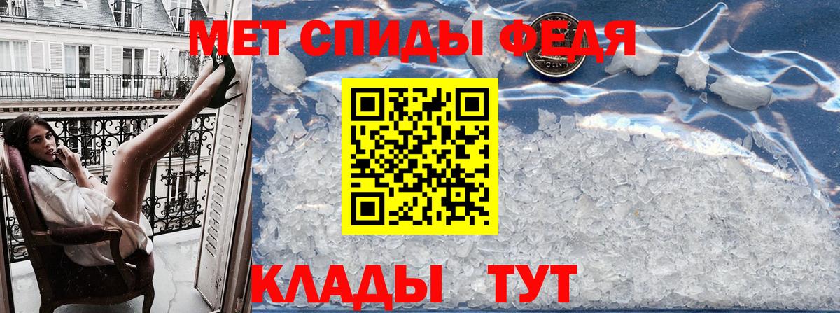 Amphetamine  Amphetamine  Вход с VPN  Чистополь  АМФЕТАМИН VHQ 