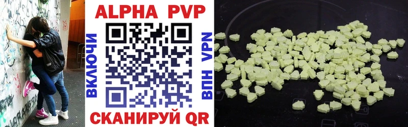 APVP мука  Чистополь 