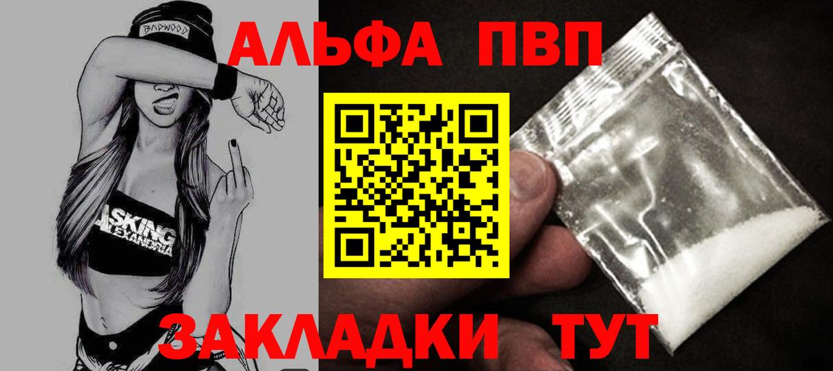 Alfa_PVP СК Чистополь
