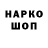 Дистиллят ТГК гашишное масло parlakyan87