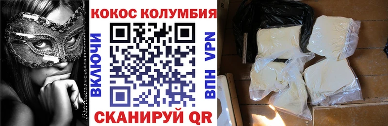 КОКАИН VHQ Чистополь
