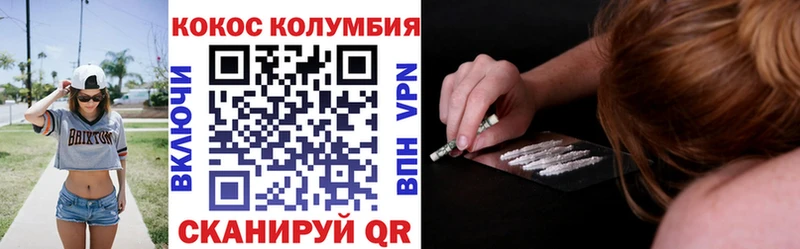 Кокаин Боливия где продают Чистополь
