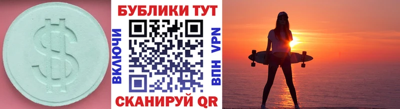 ЭКСТАЗИ Дубай  omg как войти  Чистополь 