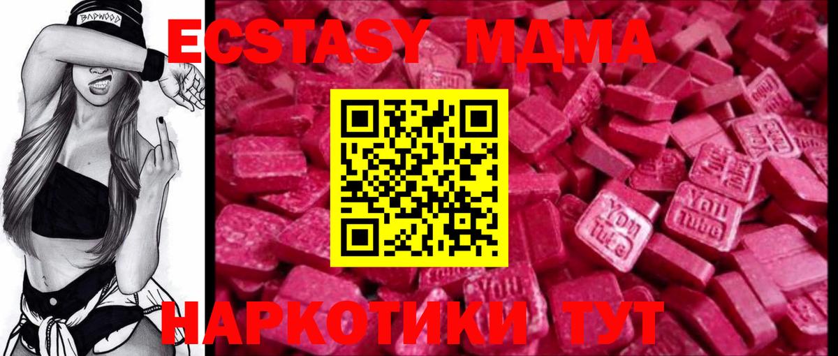Мефедрон Чистополь
