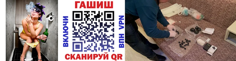 это наркотические препараты  Чистополь  ГАШ hashish  гидра сайт 