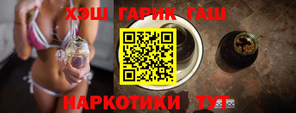 ГАШИШ Изолятор Чистополь