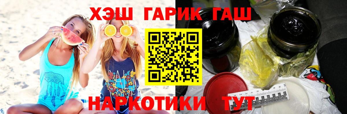 Гашиш убойный  ГАШИШ  Чистополь  ГАШИШ Cannabis  Вход с VPN 