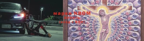 кокаин Алексин