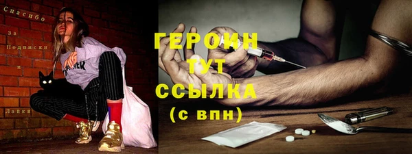 кокаин Алексин