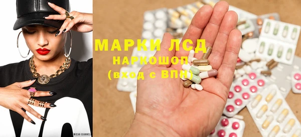 кокаин Алексин