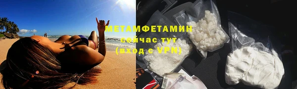 прущий лед Каменск-Шахтинский