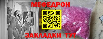 PSILOCYBIN Партизанск