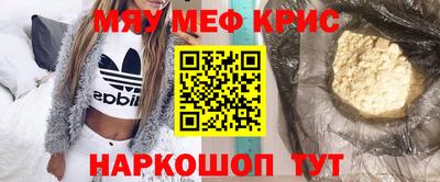 PSILOCYBIN Партизанск