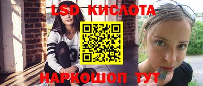 PSILOCYBIN Партизанск