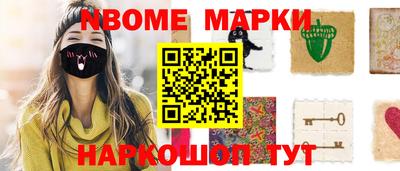 альфа пвп Ярцево