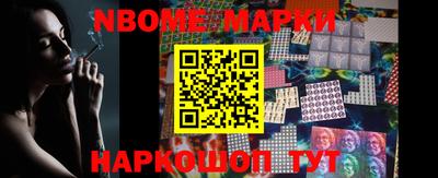 тгк Обь