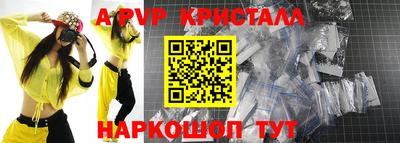 а пвп мука Первоуральск