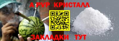 а пвп мука Первоуральск