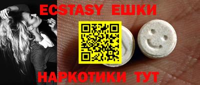 PSILOCYBIN Партизанск