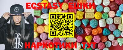 PSILOCYBIN Партизанск