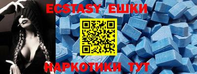 PSILOCYBIN Партизанск