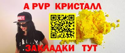 PSILOCYBIN Партизанск