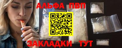 а пвп мука Первоуральск