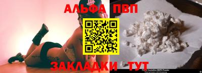 мяу мяу мука Пенза