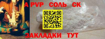 а пвп мука Первоуральск