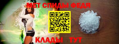 меф Янаул