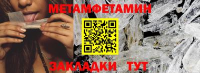тгк Обь