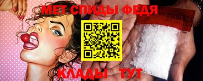 PSILOCYBIN Партизанск