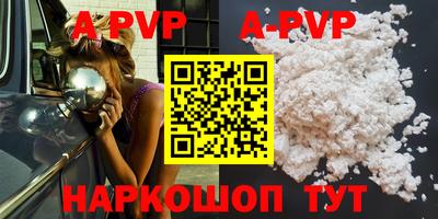 а пвп мука Первоуральск
