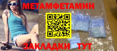 ALPHA PVP Обнинск