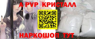 а пвп мука Первоуральск