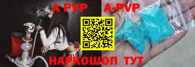 PSILOCYBIN Партизанск