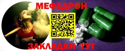а пвп мука Первоуральск