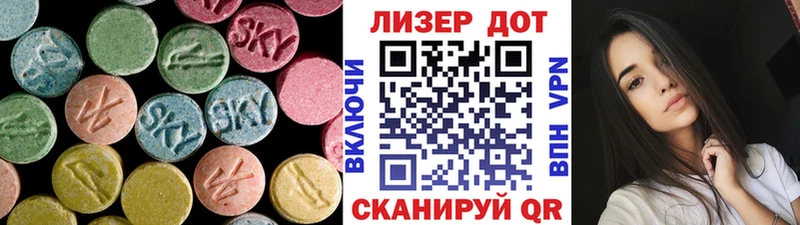 что такое наркотик  Чистополь  ЛСД экстази ecstasy 