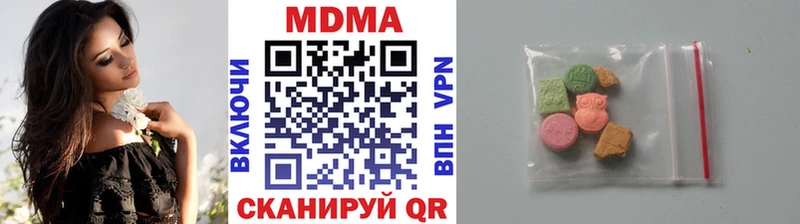 магазин продажи   Чистополь  MDMA кристаллы 