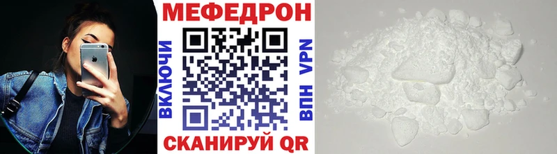 Меф VHQ  даркнет сайт  Чистополь 