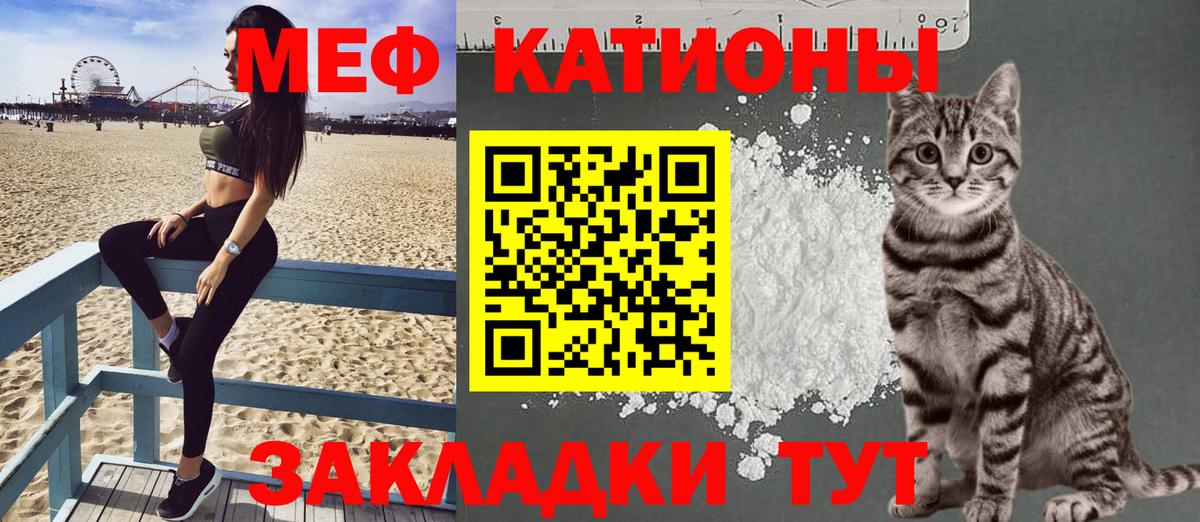 МЕФ мука Чистополь