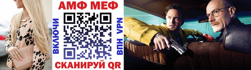 дарнет шоп  Чистополь  Метамфетамин пудра 