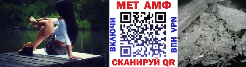 Первитин мет Чистополь