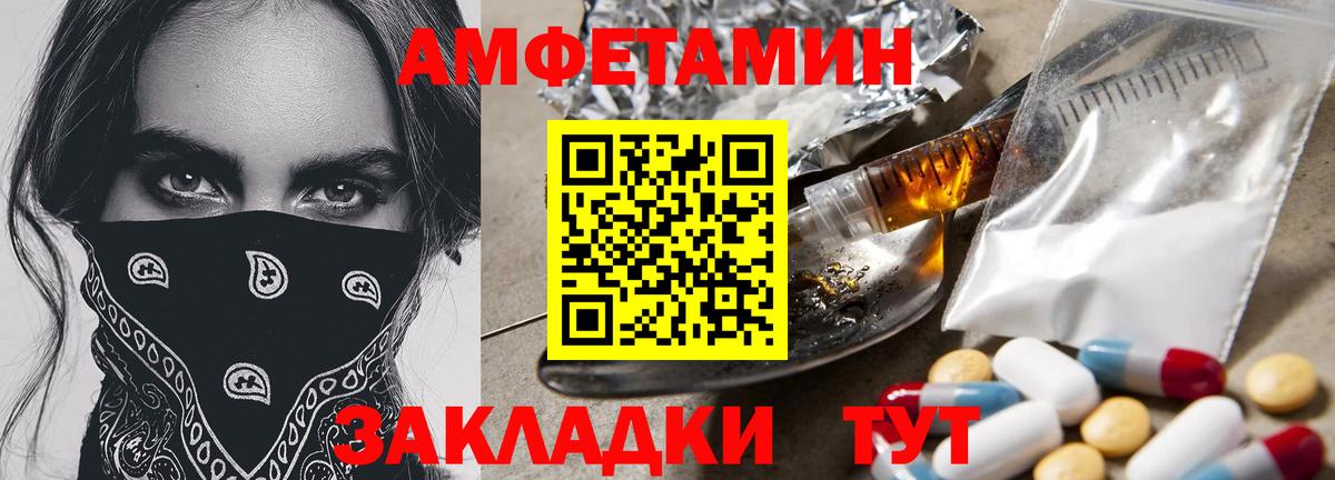 Чистополь  МЕТАМФЕТАМИН винт  Вход с VPN 