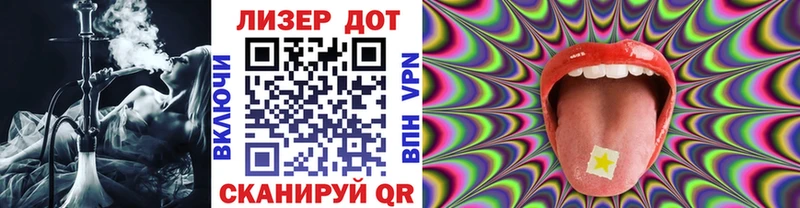 Марки 25I-NBOMe 1,5мг  наркотики  KRAKEN зеркало  Чистополь 