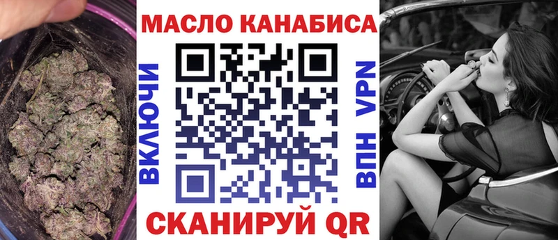 Дистиллят ТГК вейп  Чистополь 