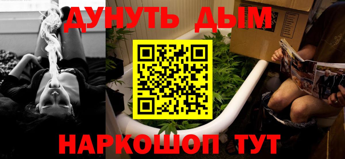 Каннабис OG Kush  Шишки марихуана AK-47  Вход с VPN  Чистополь 