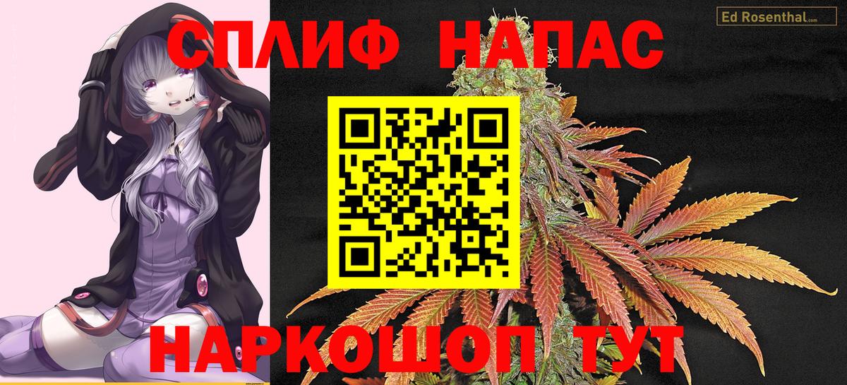 Каннабис MAZAR Чистополь